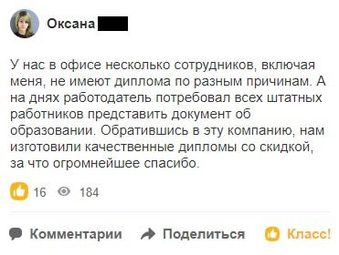 Отзыв Оксаны